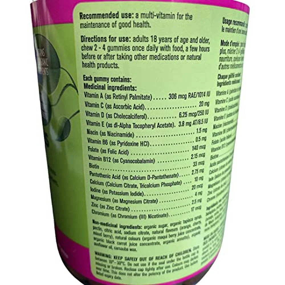 Adult Multi-Vitamin Gummies, 250 Gummies S554