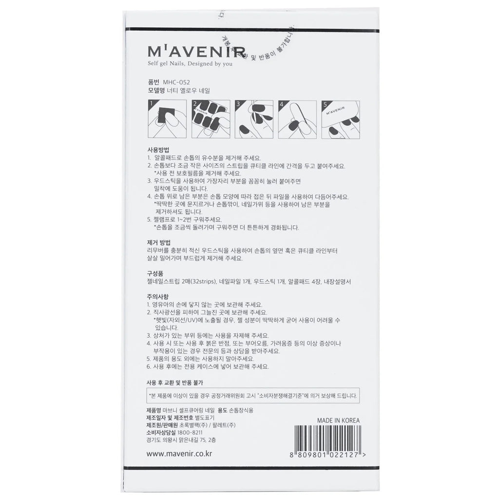 Nail Sticker 32pcs S236