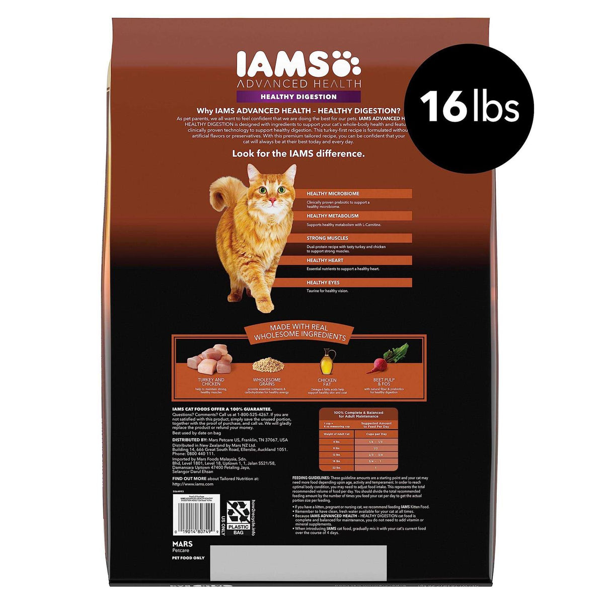 Turkey & Chicken Recipe Dry Cat Food M180441
