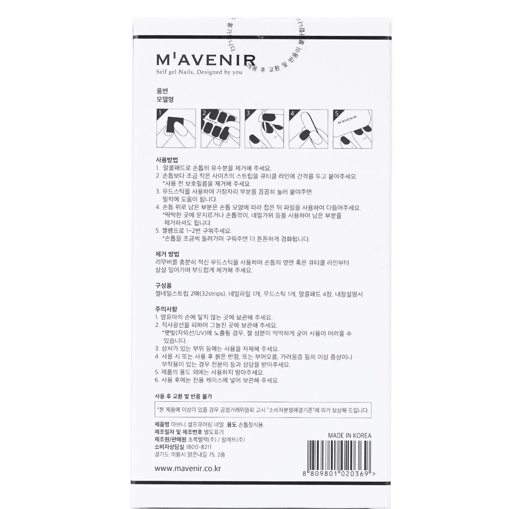 Nail Sticker 32pcs S236