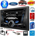 Ford F150/250/350/450/550 Car Radio Stereo H17213